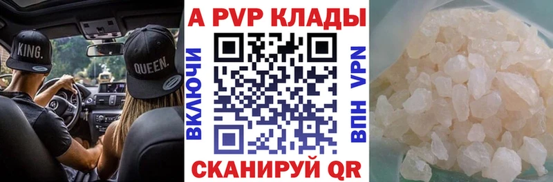 наркотики  Сим  ссылка на мегу tor  Alfa_PVP Соль 