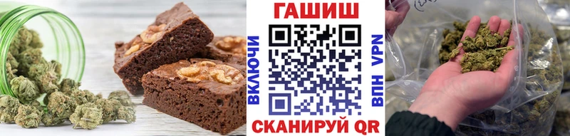 Печенье с ТГК конопля  Сим 