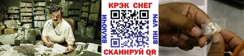 Кокаин 97%  Сим 