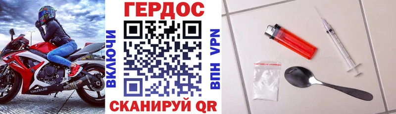 МЕГА как войти  Сим  ГЕРОИН VHQ 
