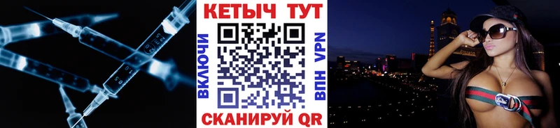 Кетамин VHQ  Сим 