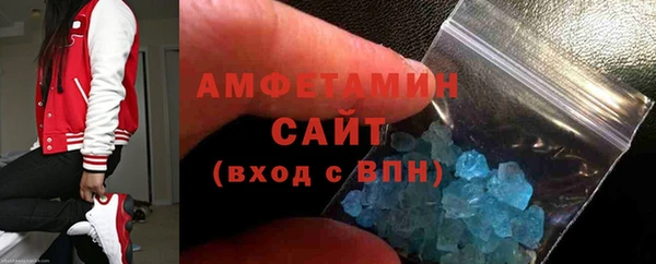 метамфетамин Армянск