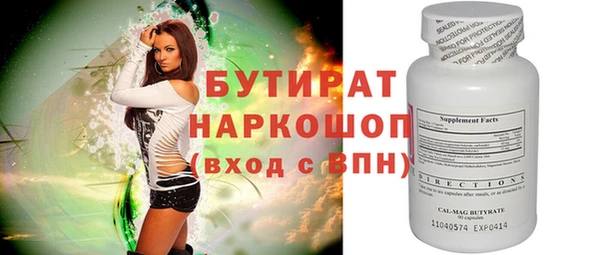 прущие крисы Арсеньев