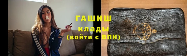 метамфетамин Армянск