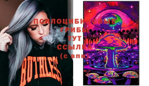 таблы Аркадак
