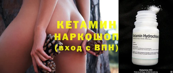 таблы Аркадак