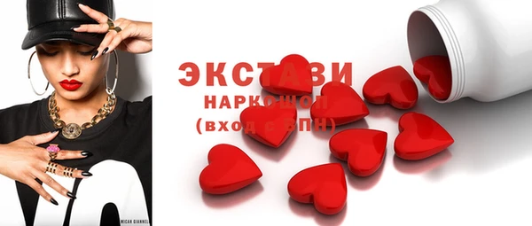 метамфетамин Армянск