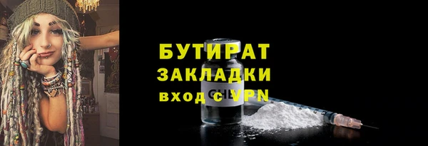 СК Рославль