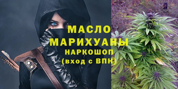 таблы Аркадак