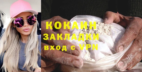 таблы Аркадак