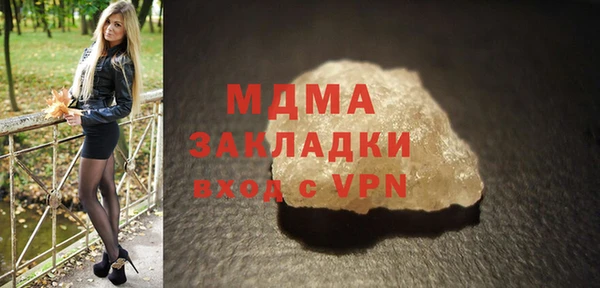 метамфетамин Армянск