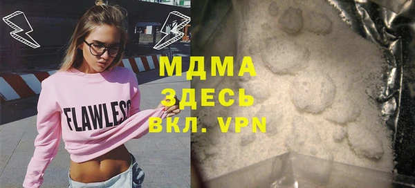 метамфетамин Армянск