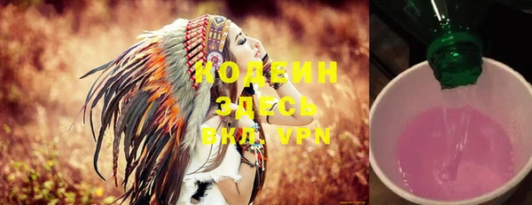 таблы Аркадак