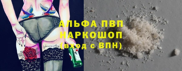 метамфетамин Армянск