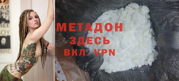 метамфетамин Армянск