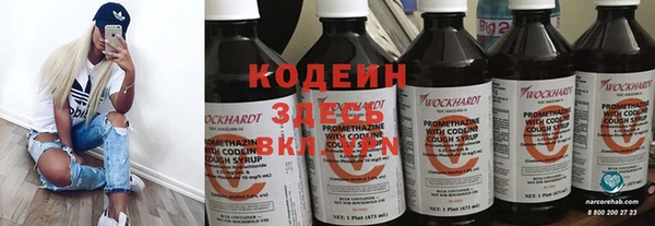метамфетамин Армянск