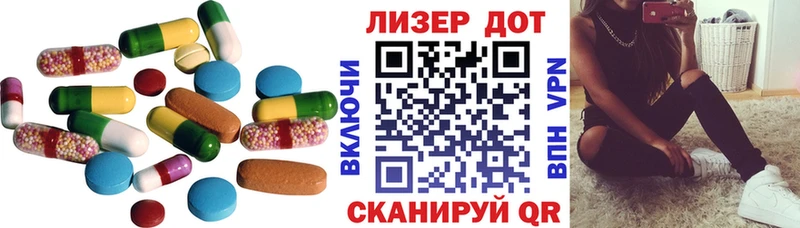 Лсд 25 экстази ecstasy  Сим 