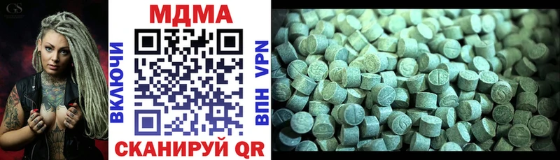MDMA VHQ наркота Сим