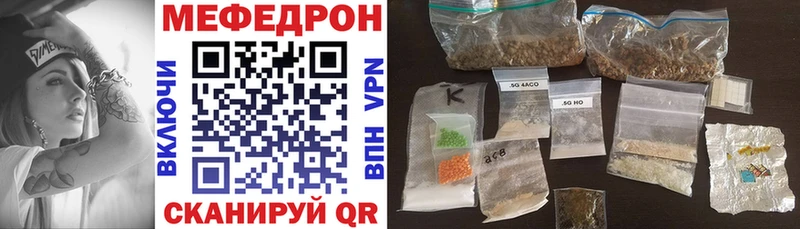 даркнет формула  blacksprut   Сим  дарнет шоп  МЕФ мяу мяу 