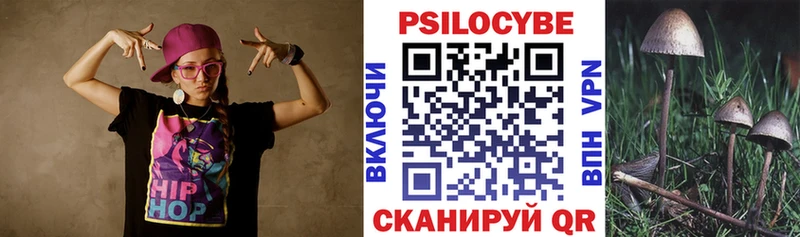 Галлюциногенные грибы Psilocybe KRAKEN Сим